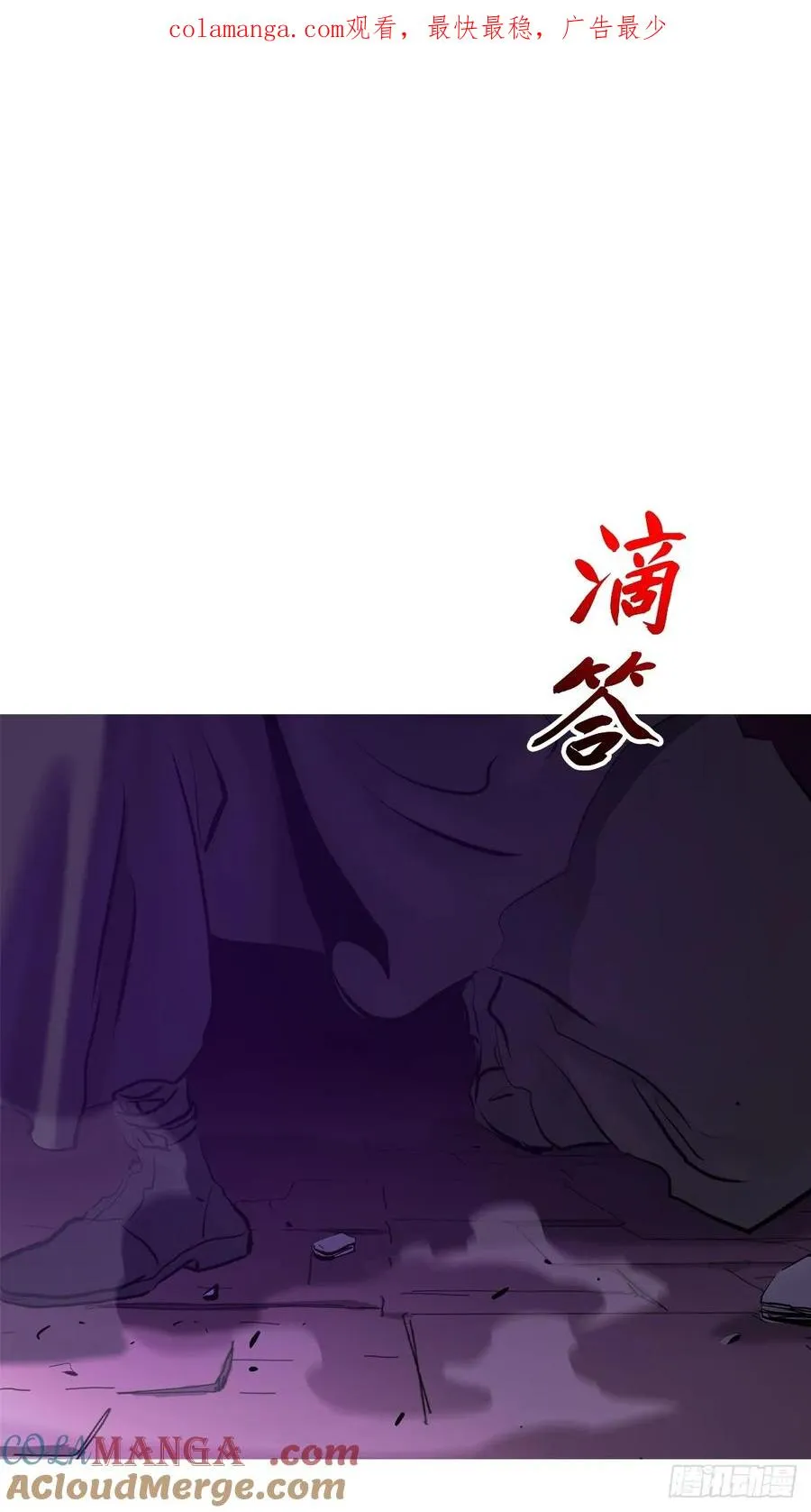 血池0