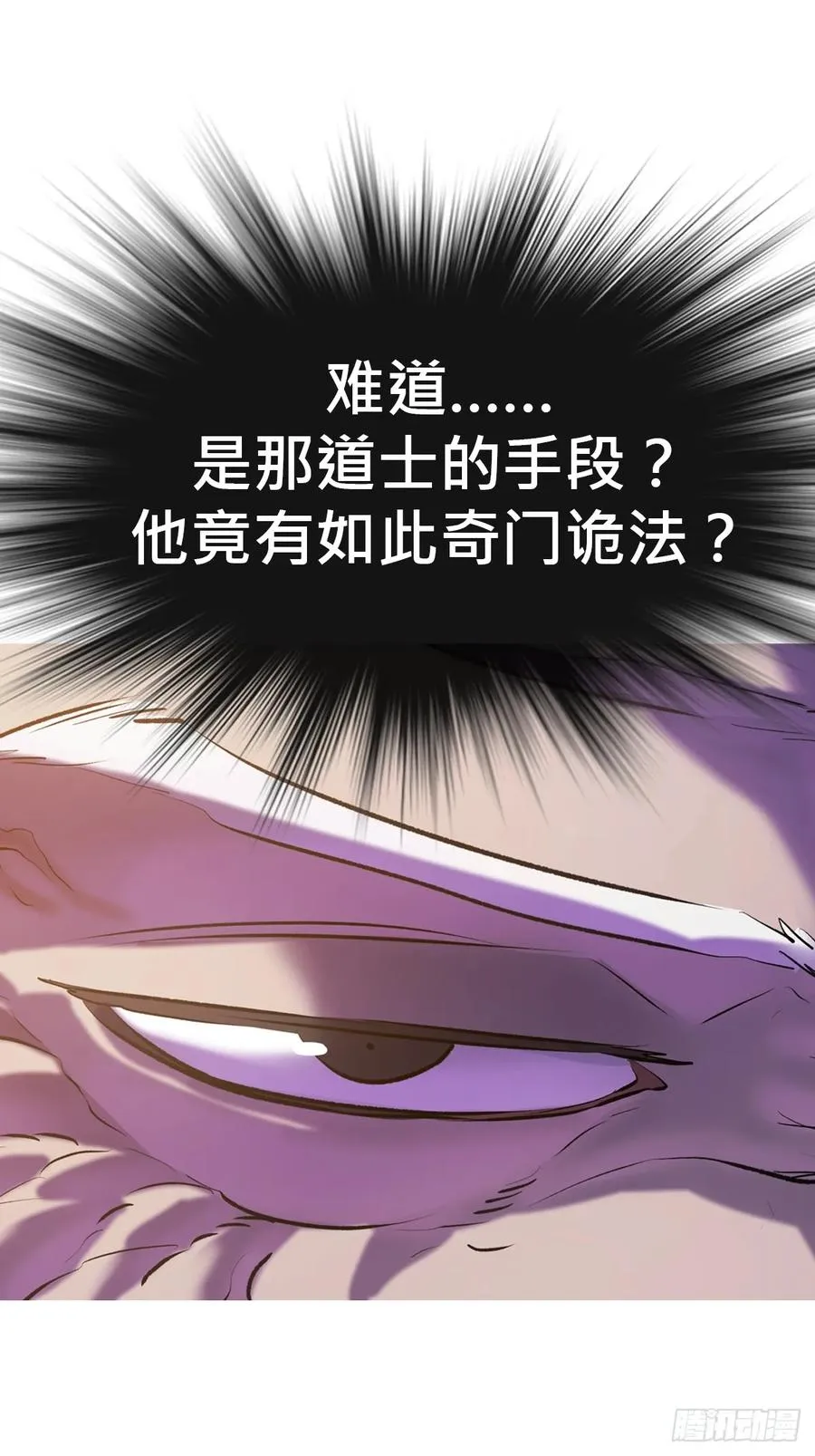 出奇16