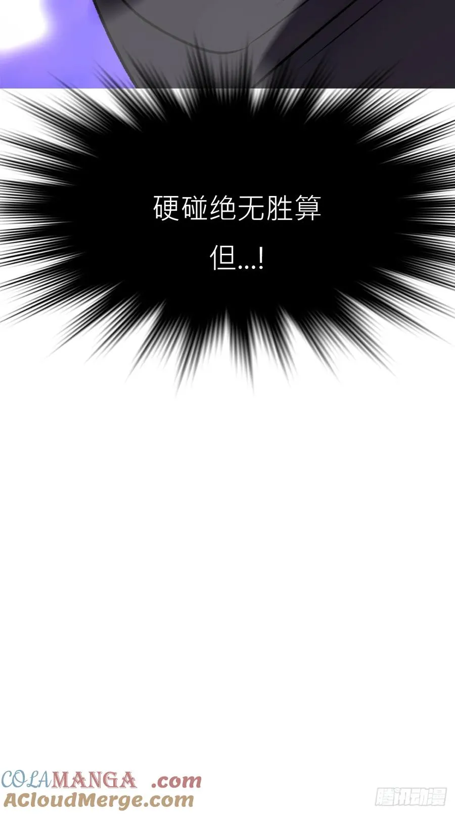 回生57