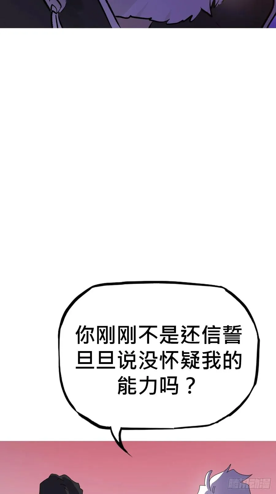 出奇14