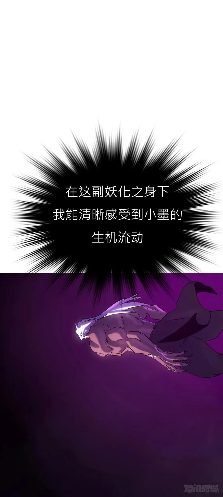 回生35