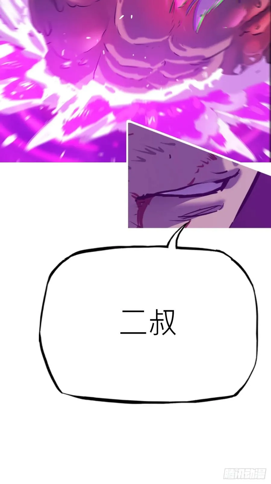 再会56