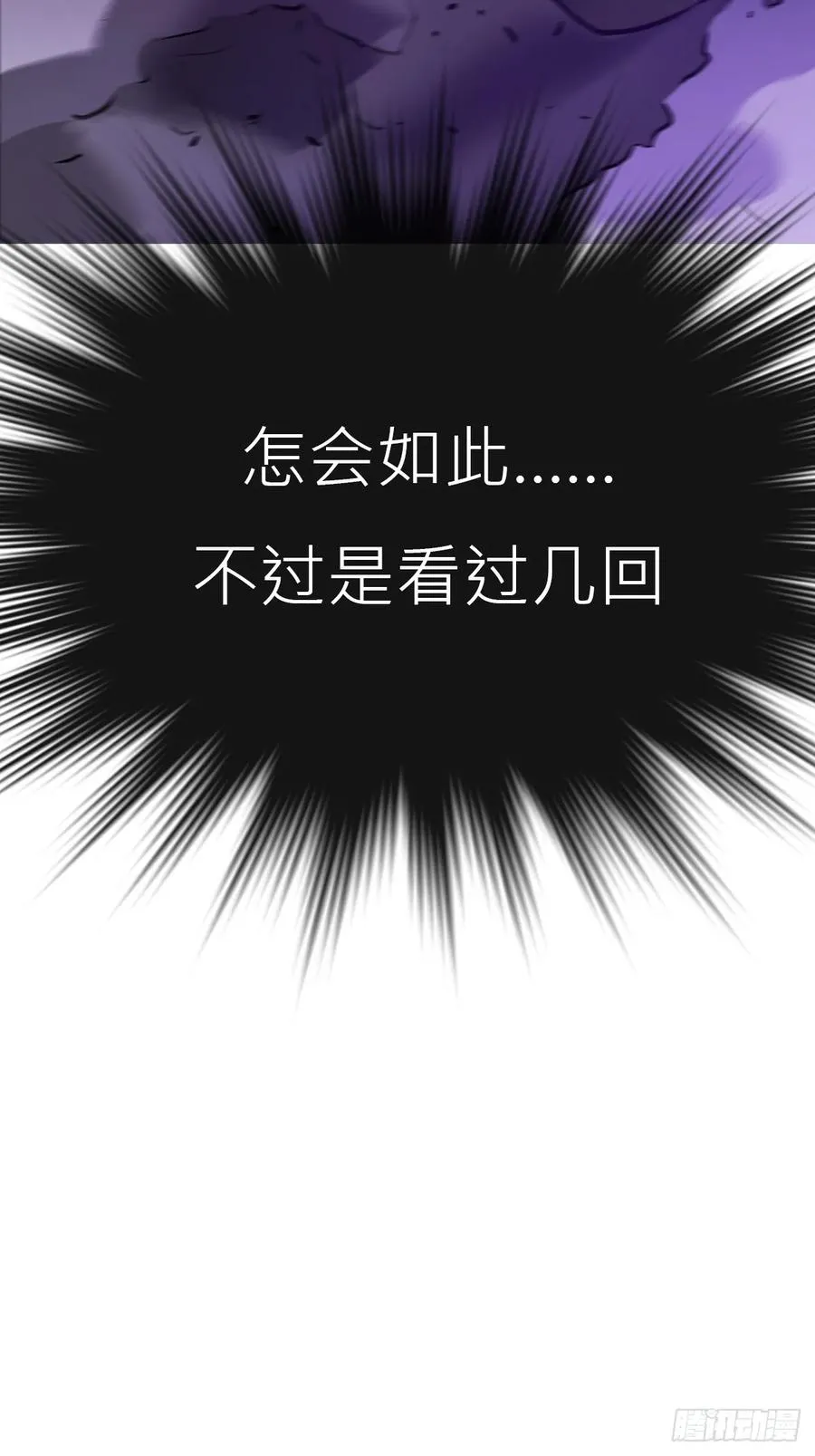 虚灵化用56