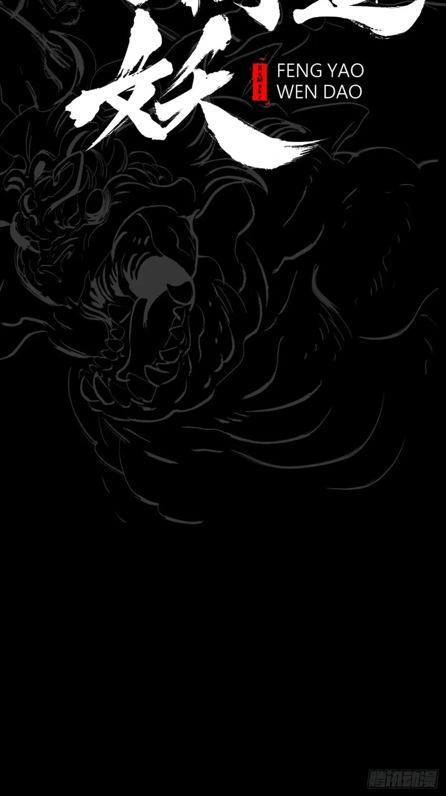 出奇7