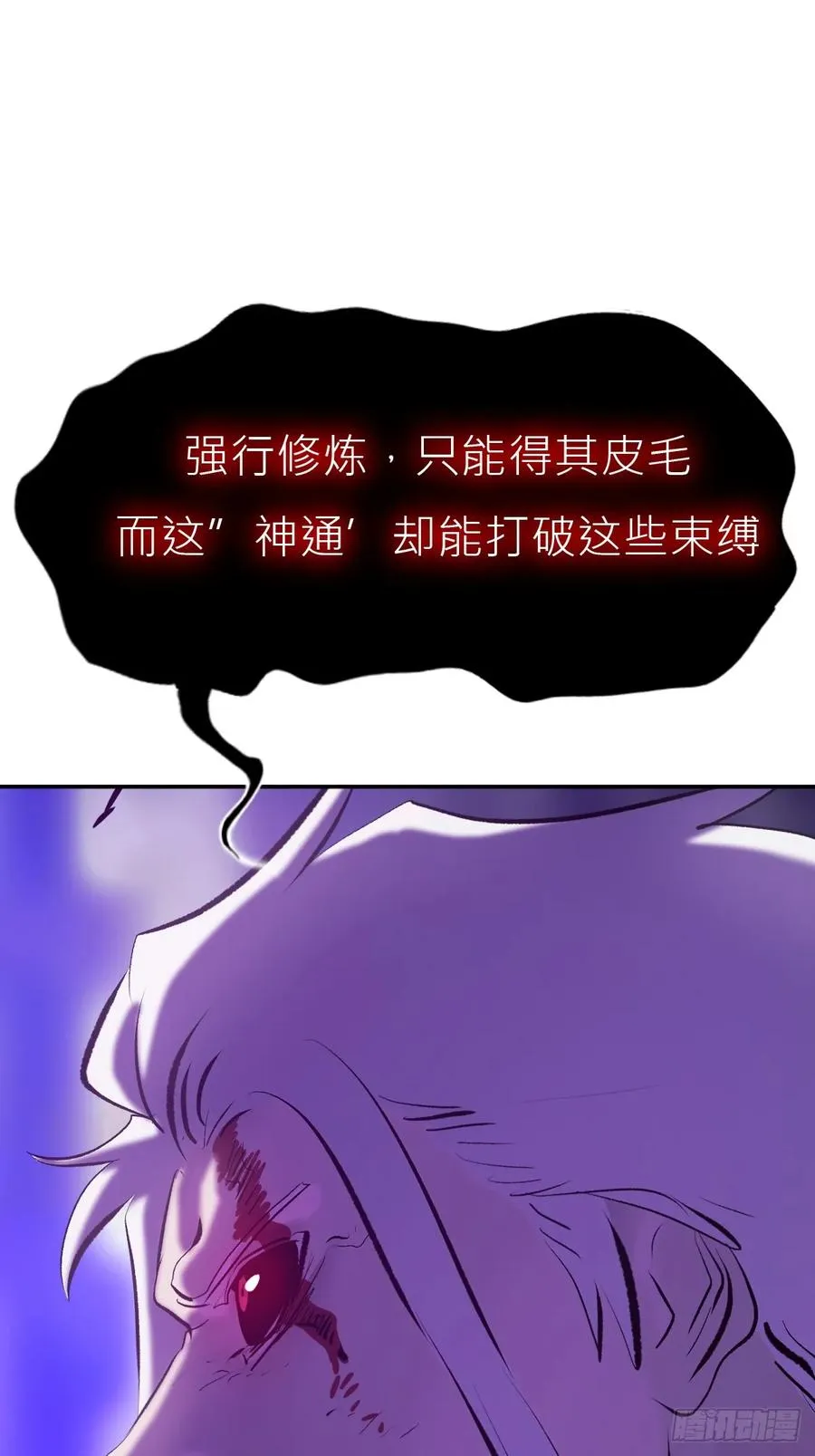 虚灵化用17