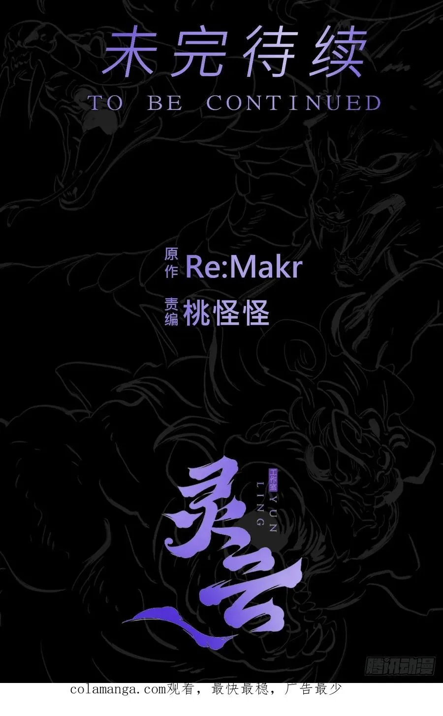 血池71