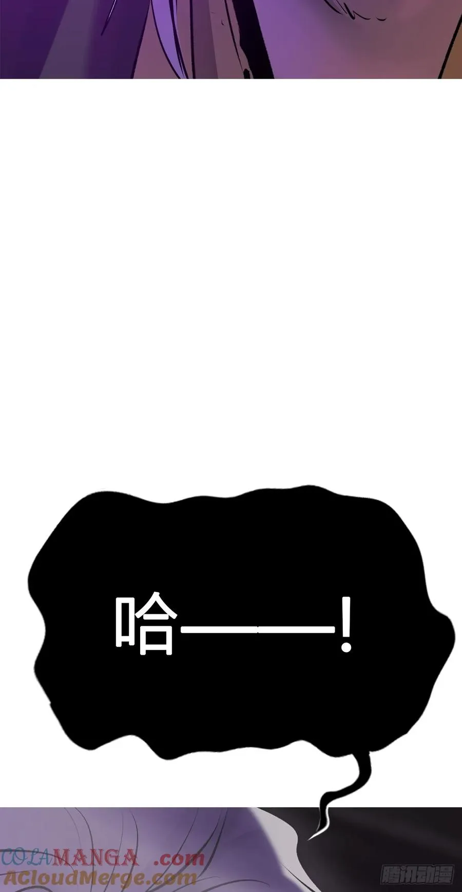 绝境84
