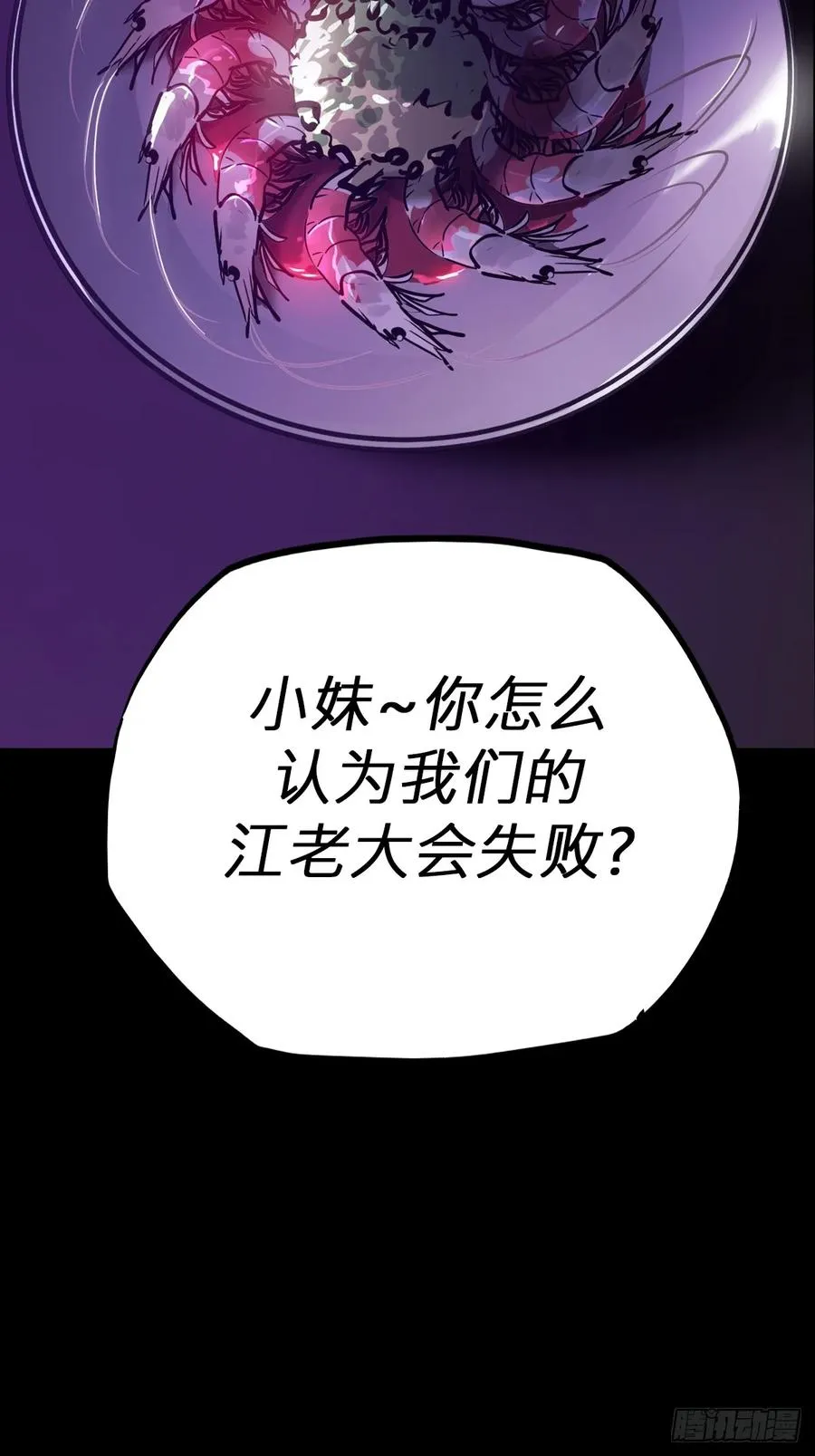 回生1
