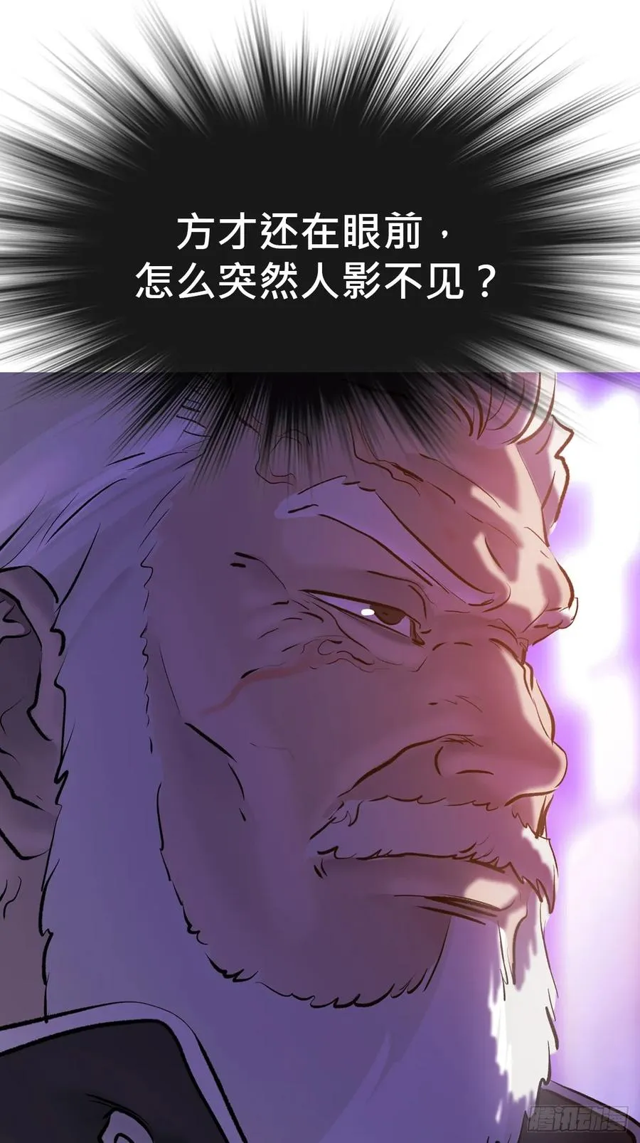 出奇13