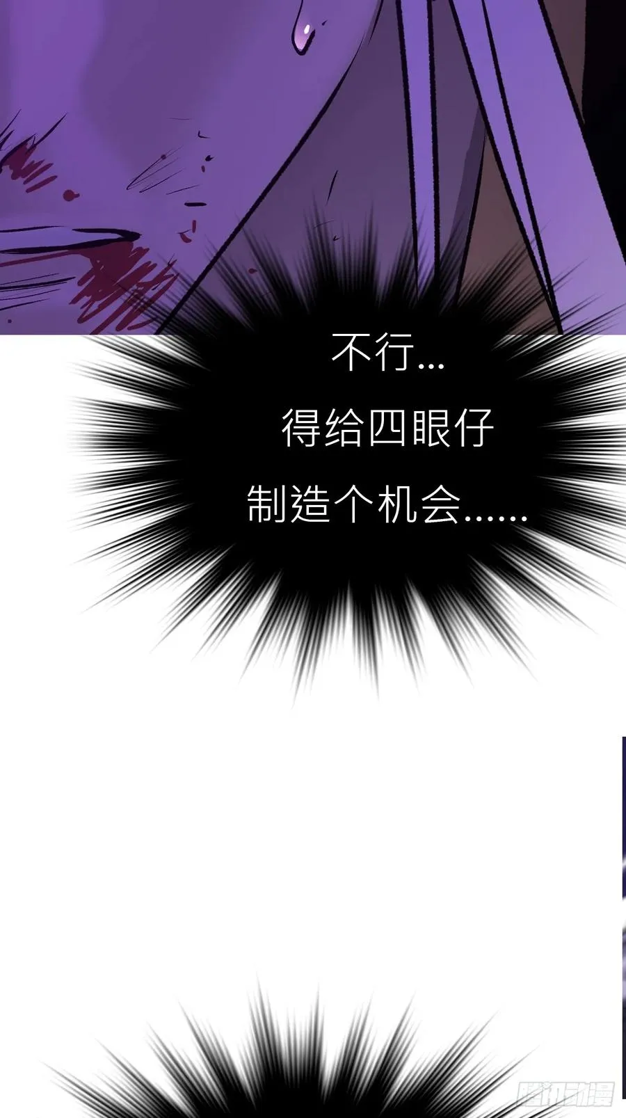 伤战44