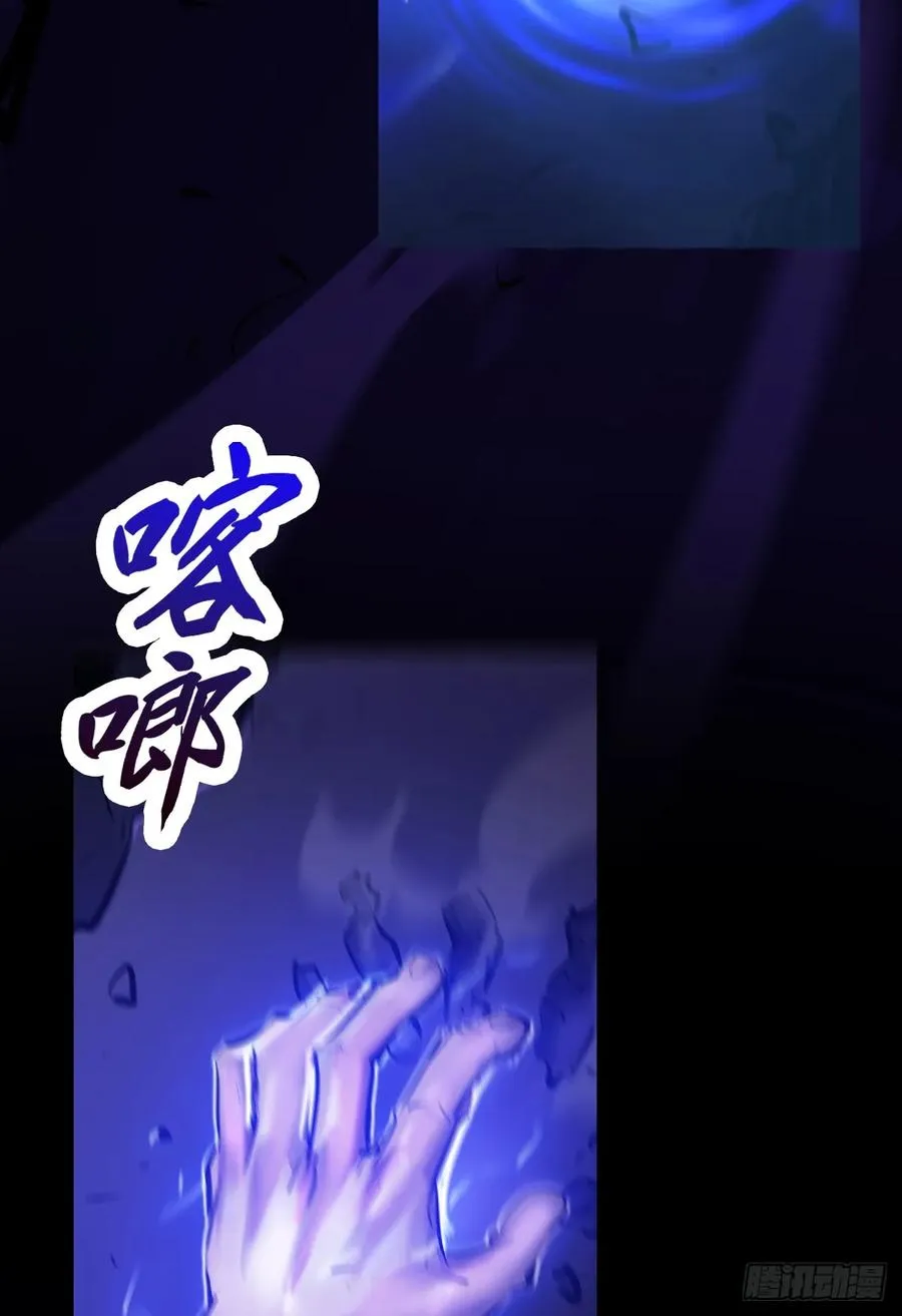 角56