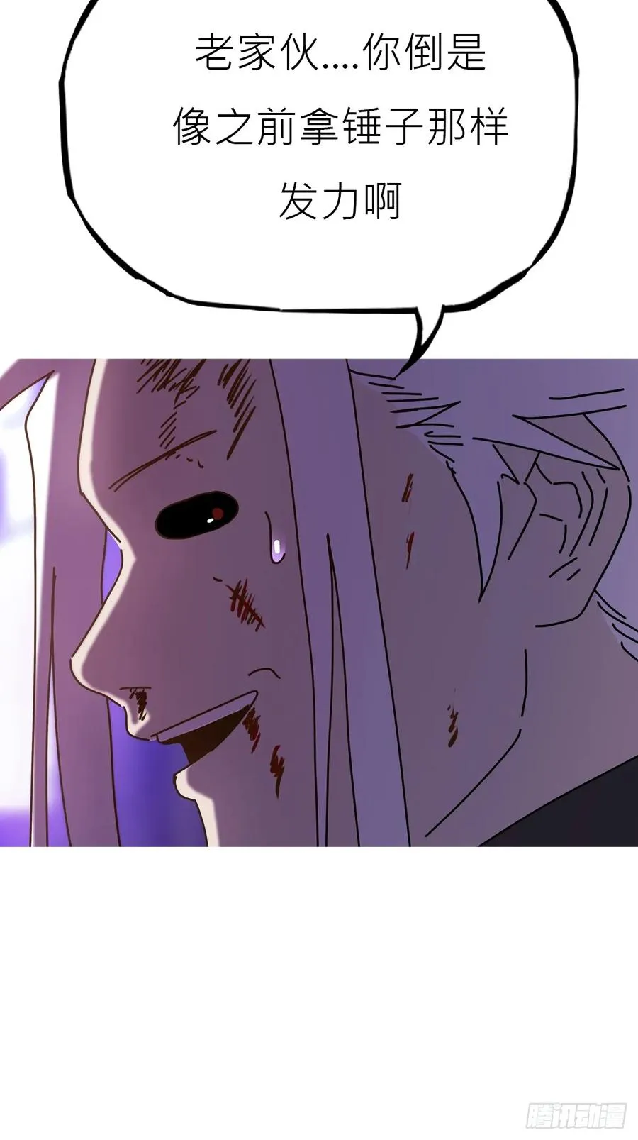 角26