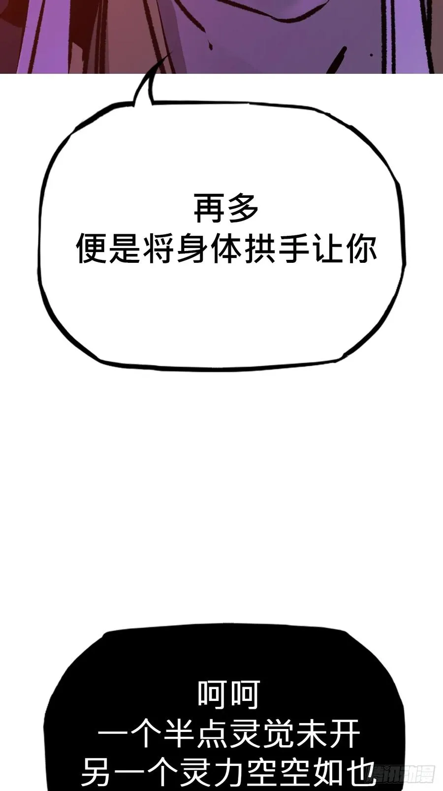 出奇47