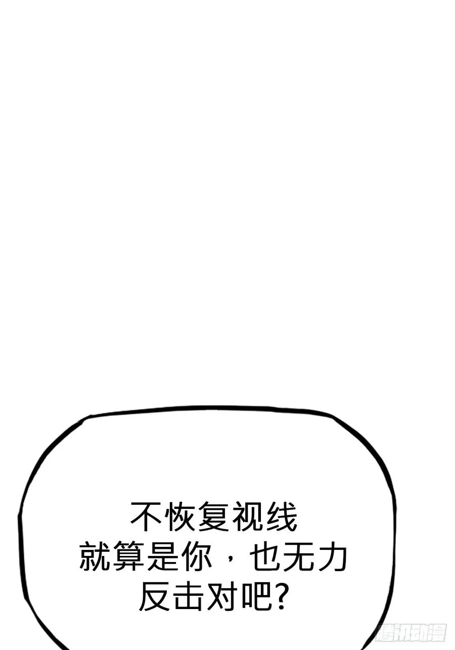 制胜43