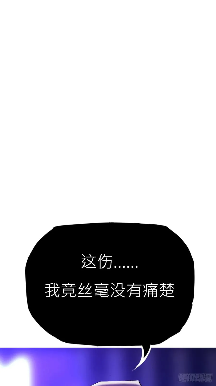 觉10
