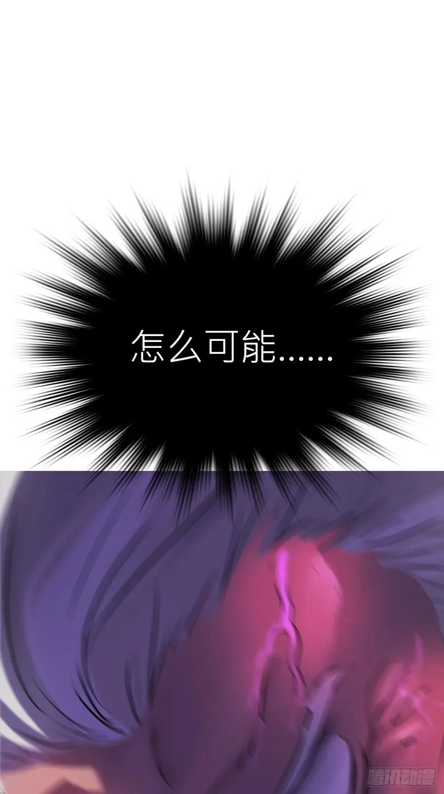 虚灵化用53