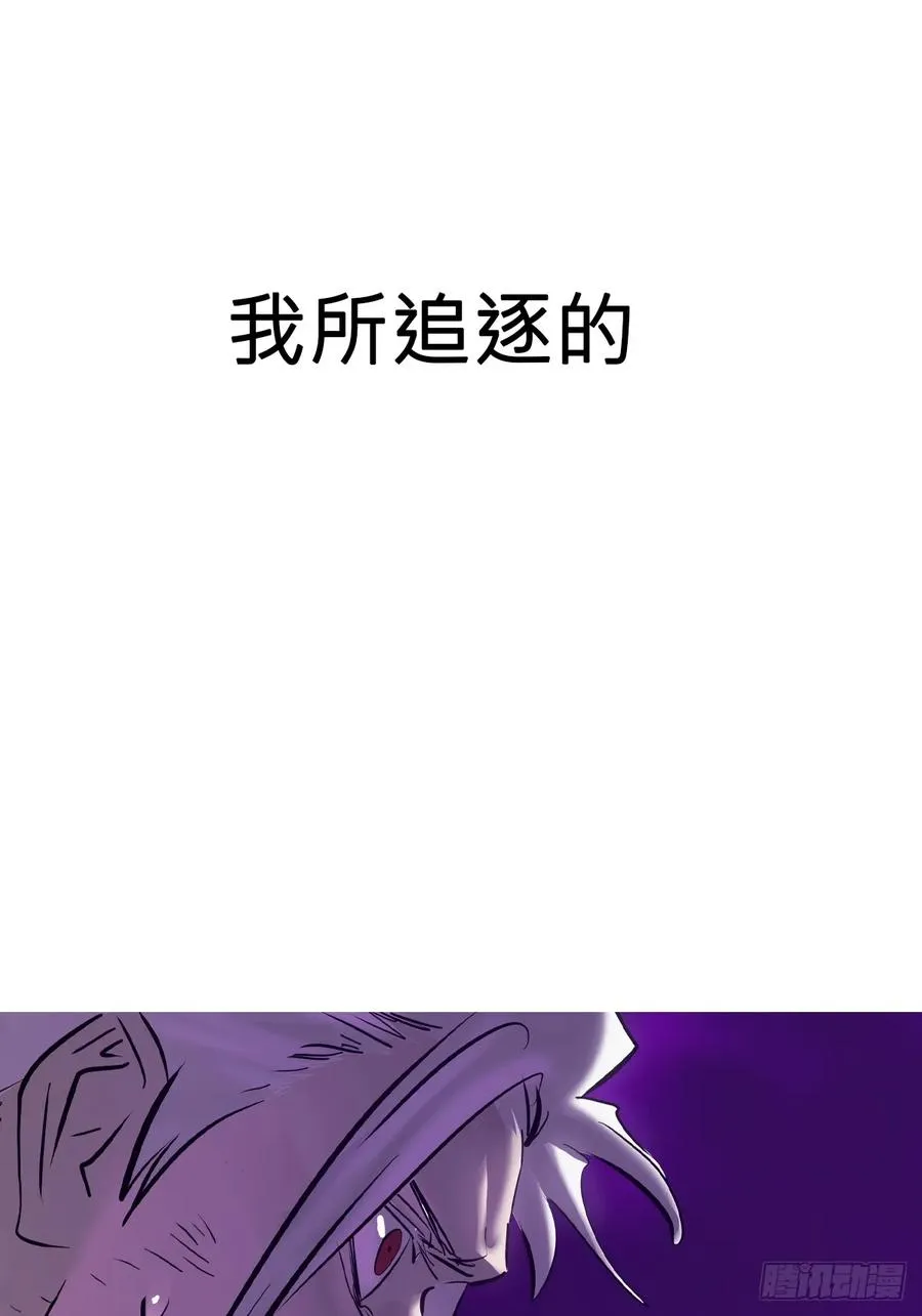 绝境29