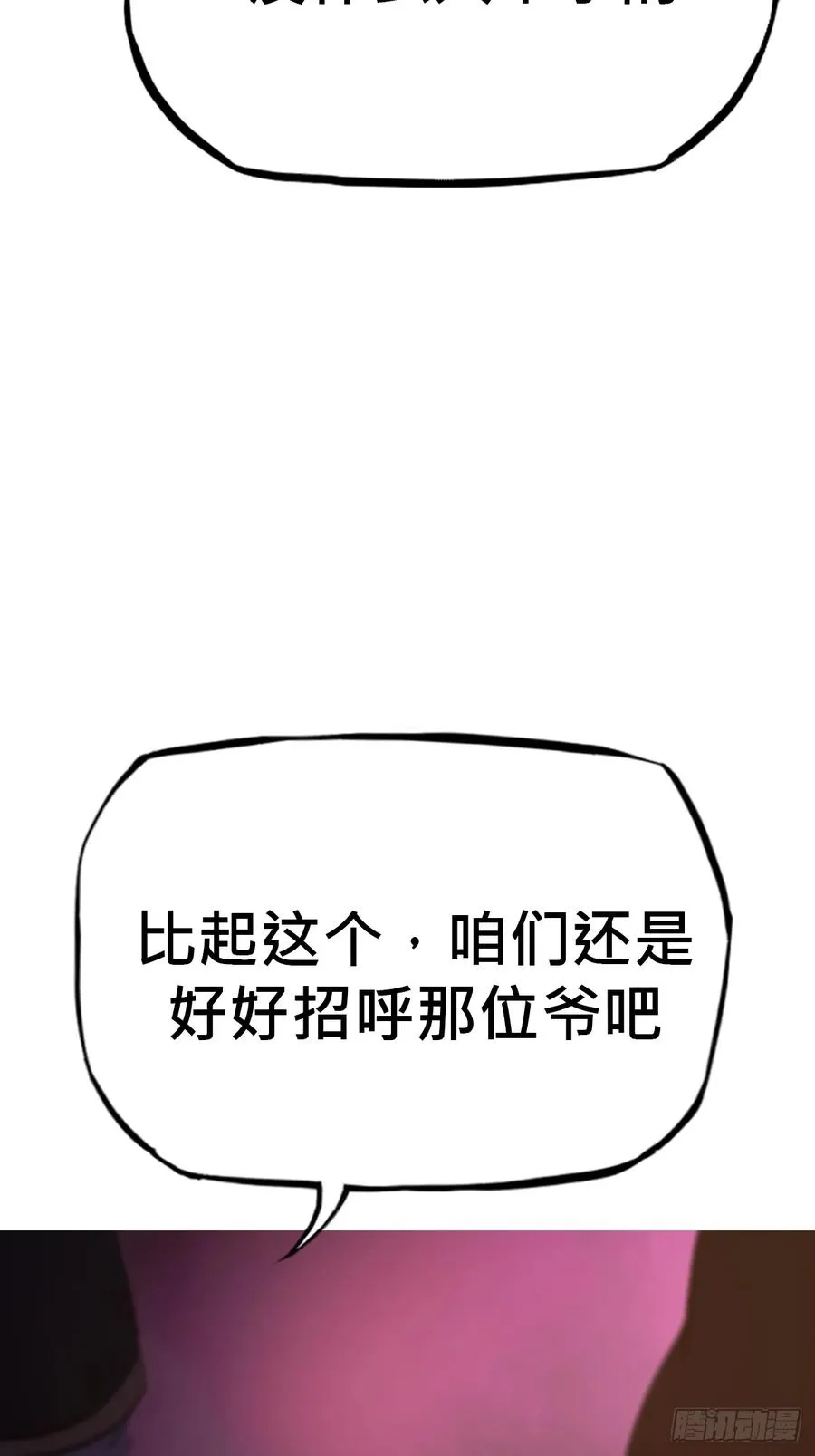 出奇19