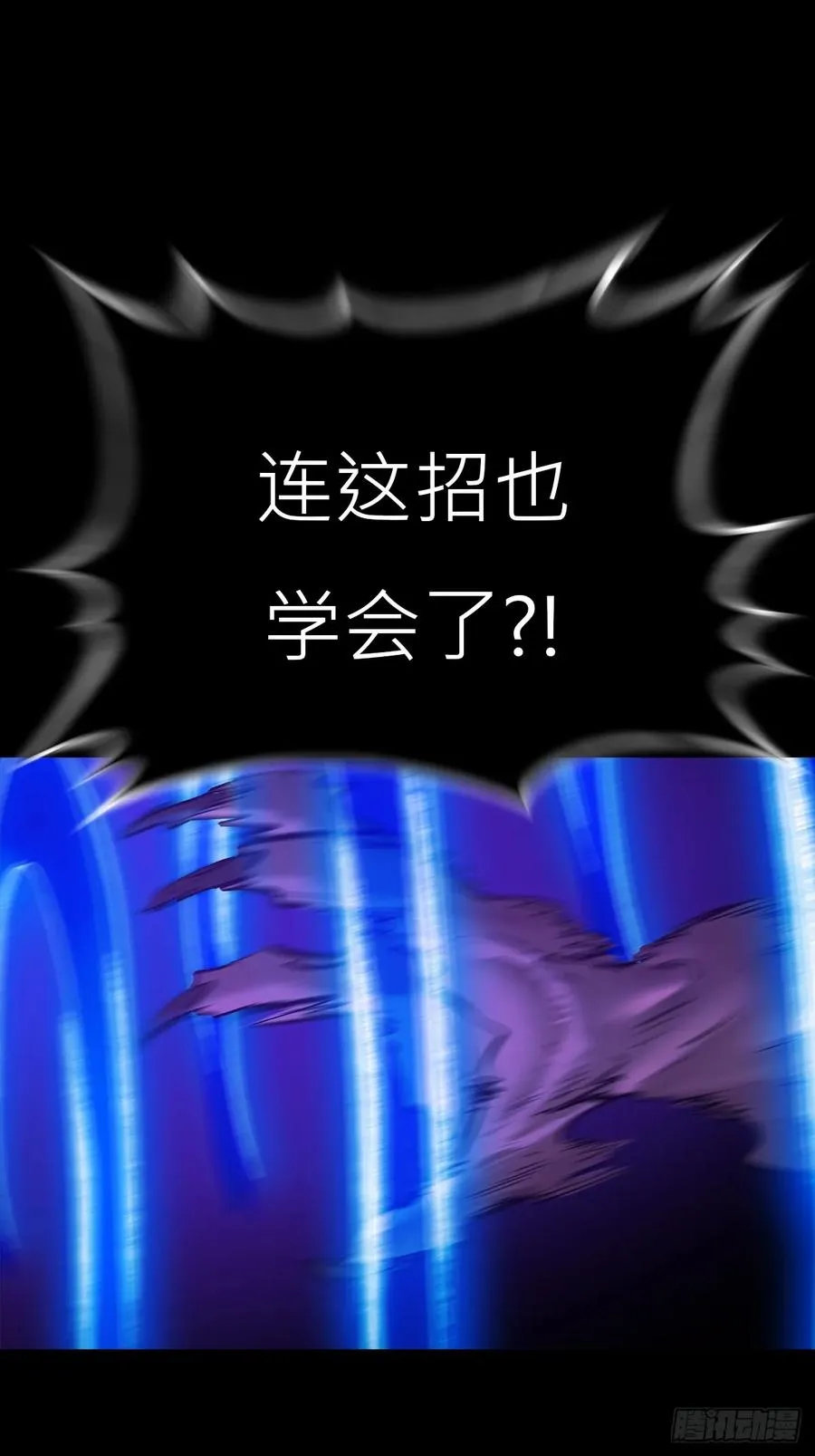 伤战13