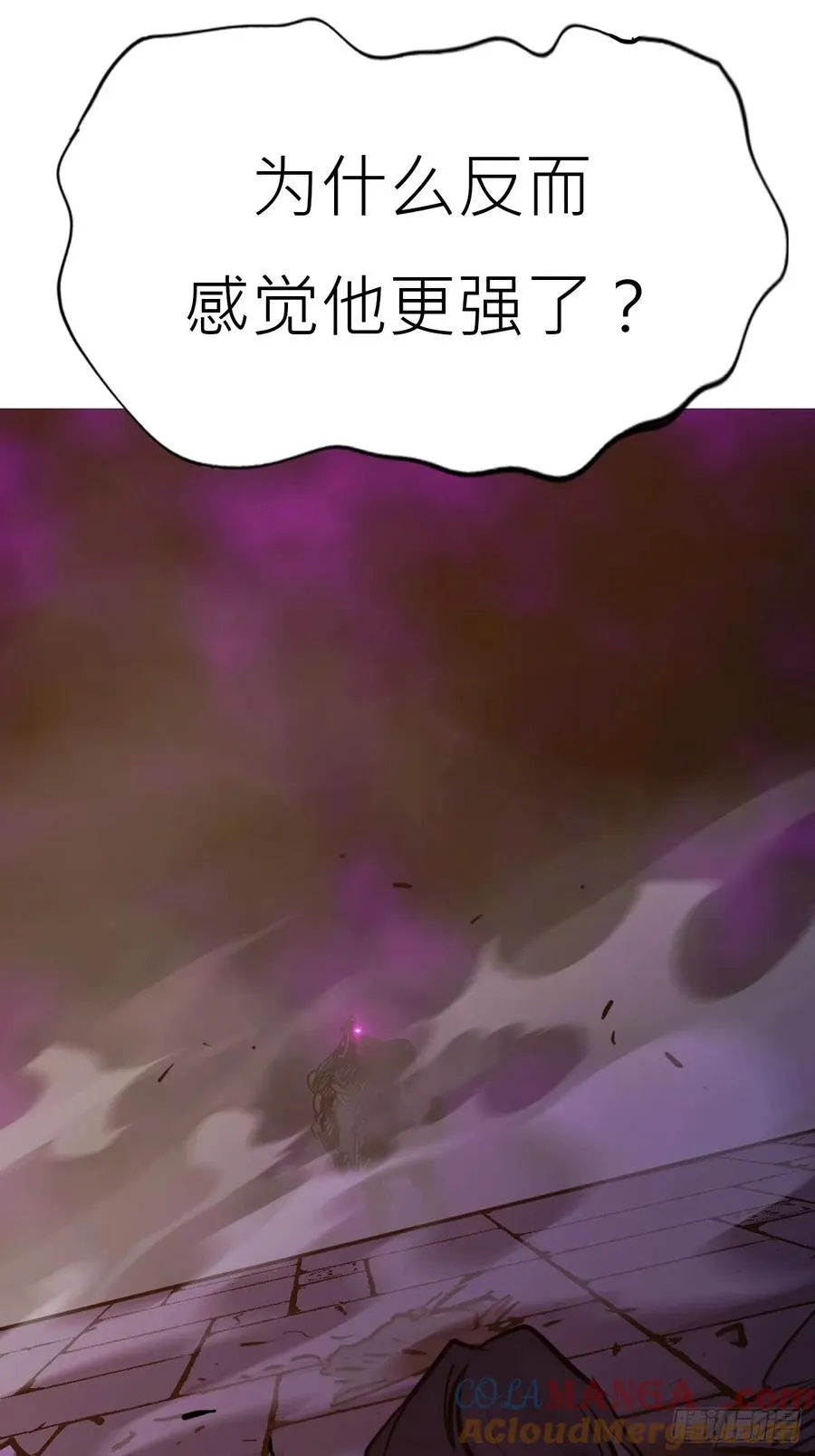 血池6