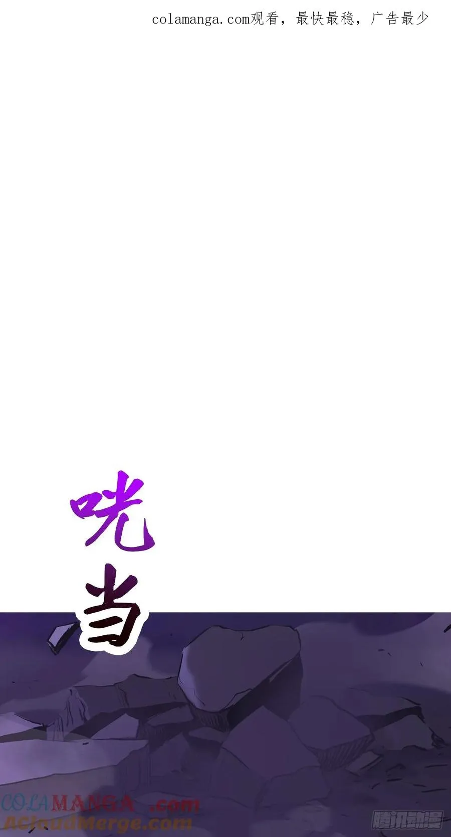 角0