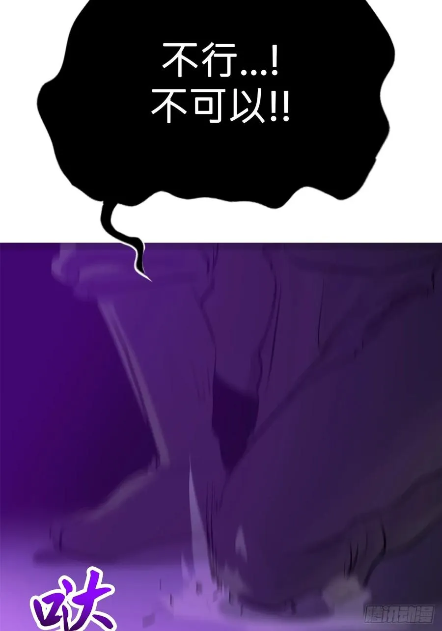 绝境61