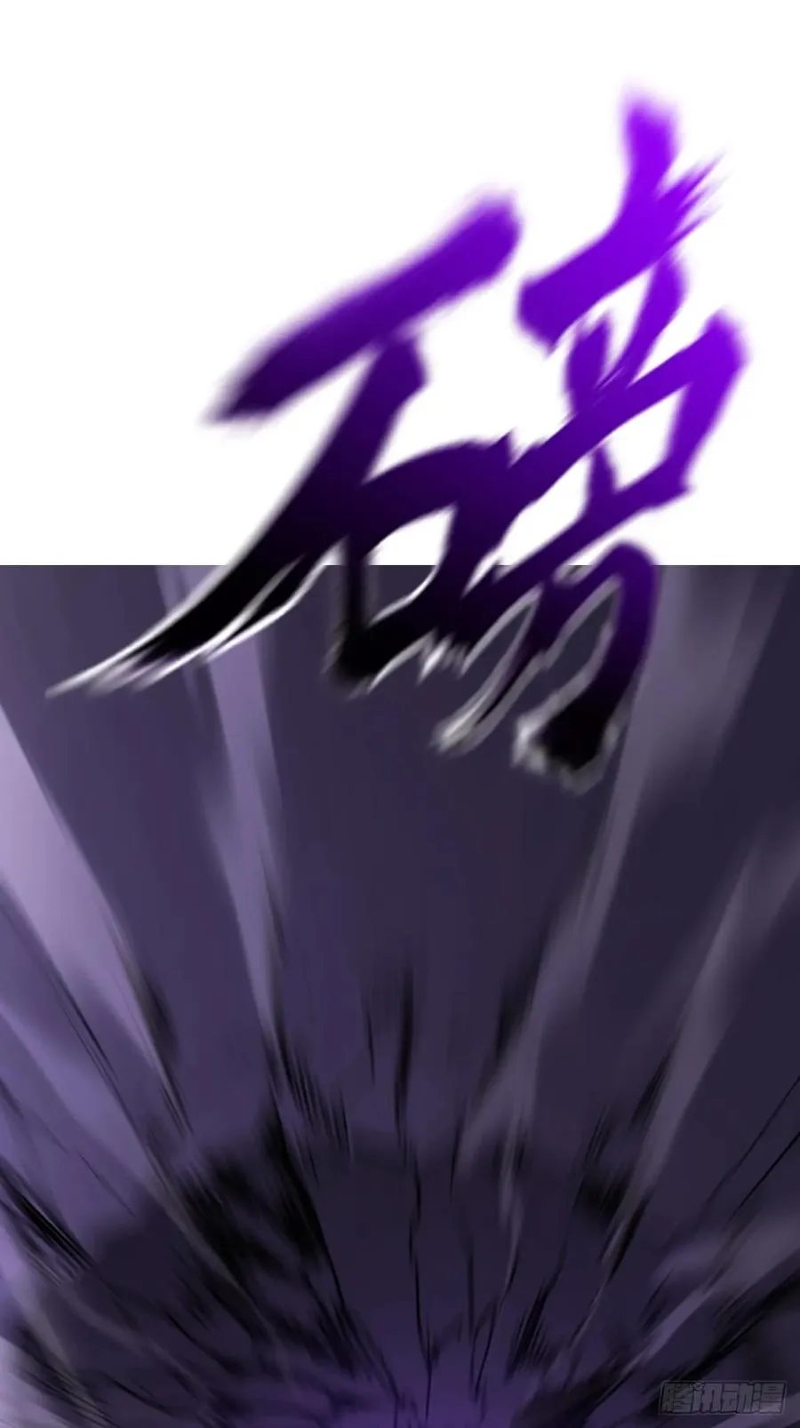 觉38