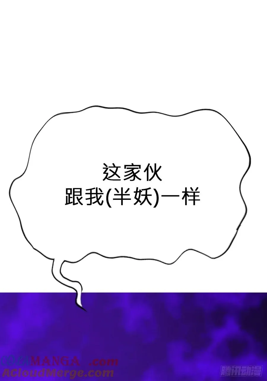 绝境88