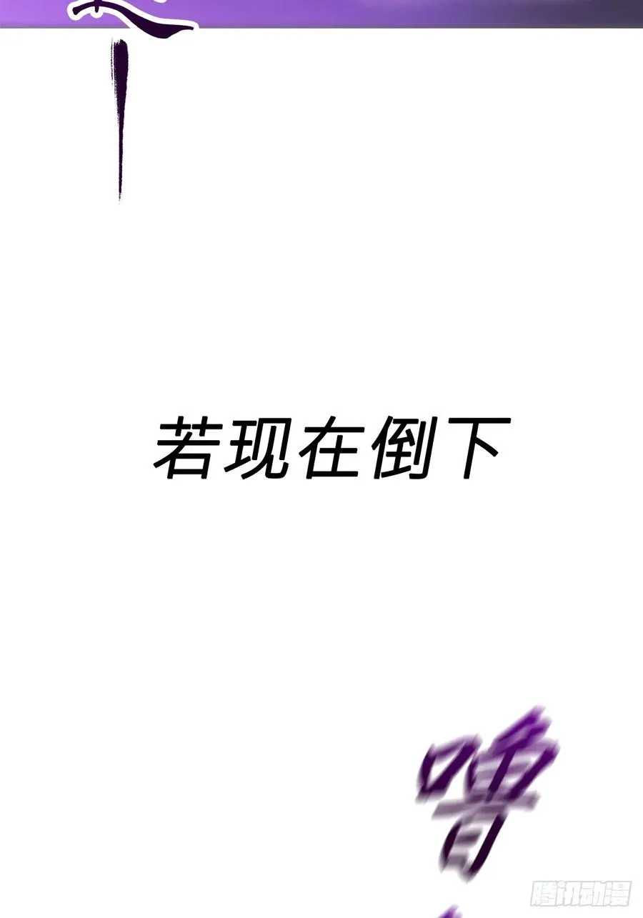 绝境62