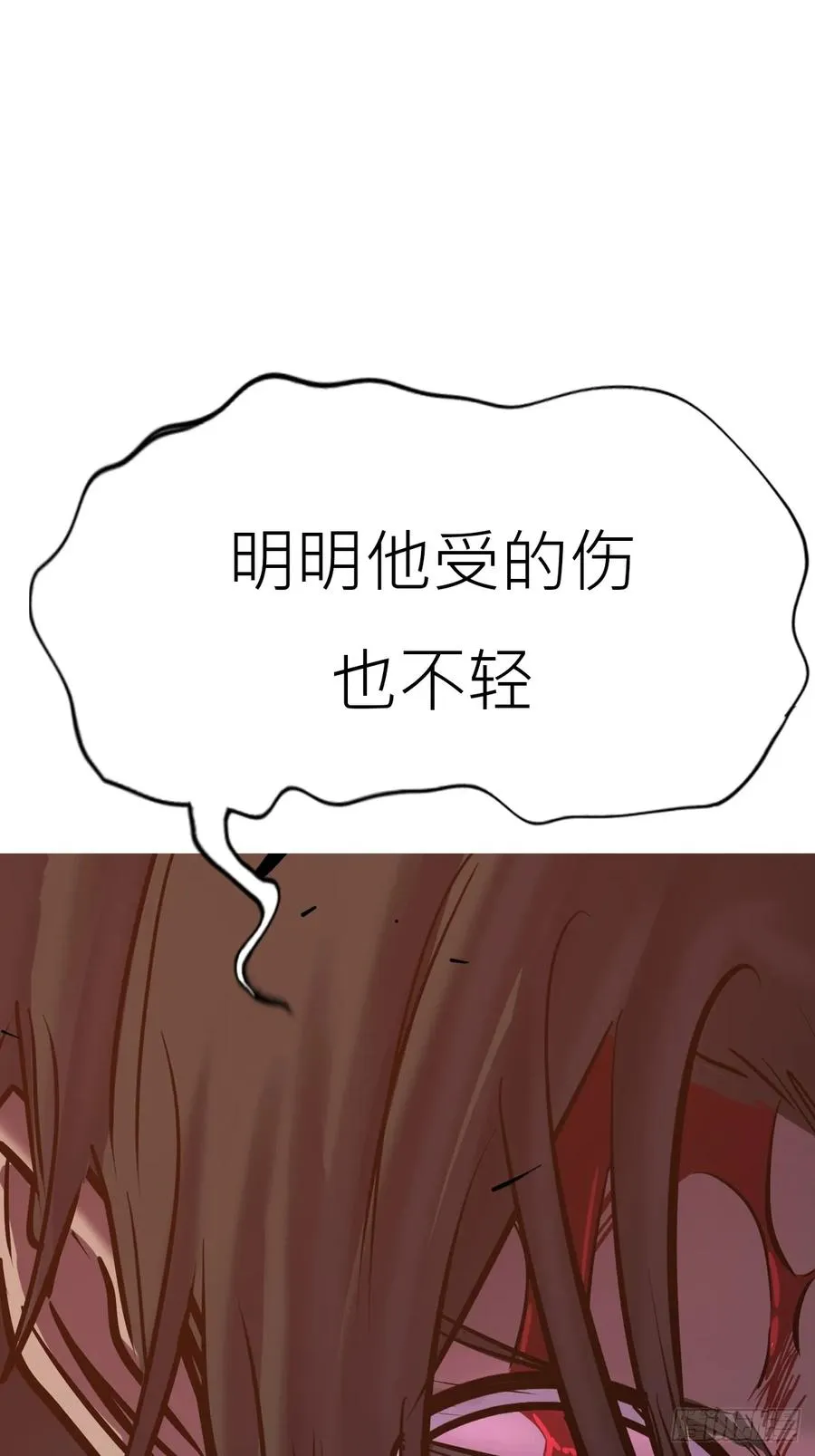 血池4