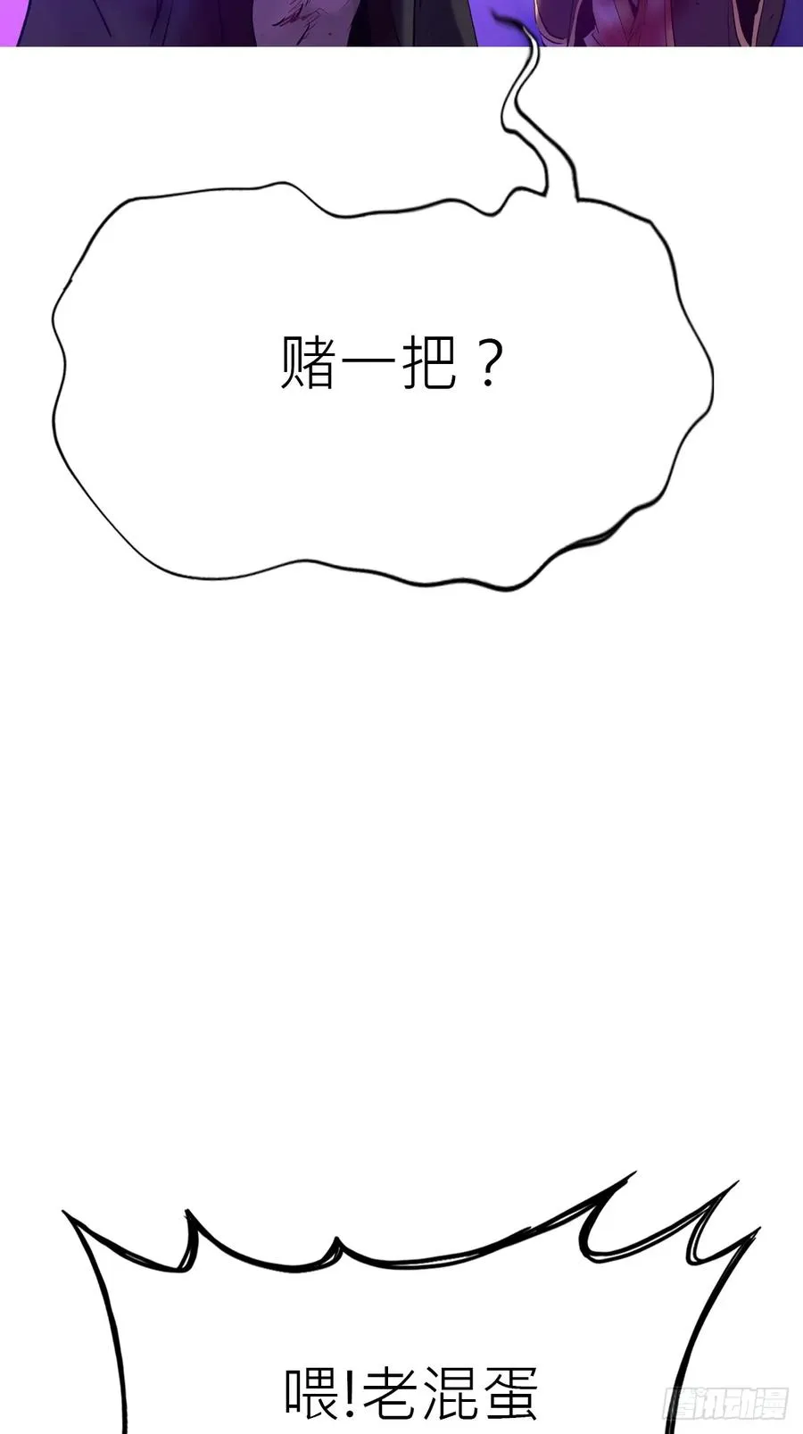 血池44