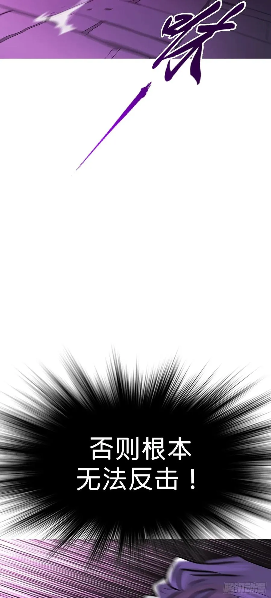 制胜41