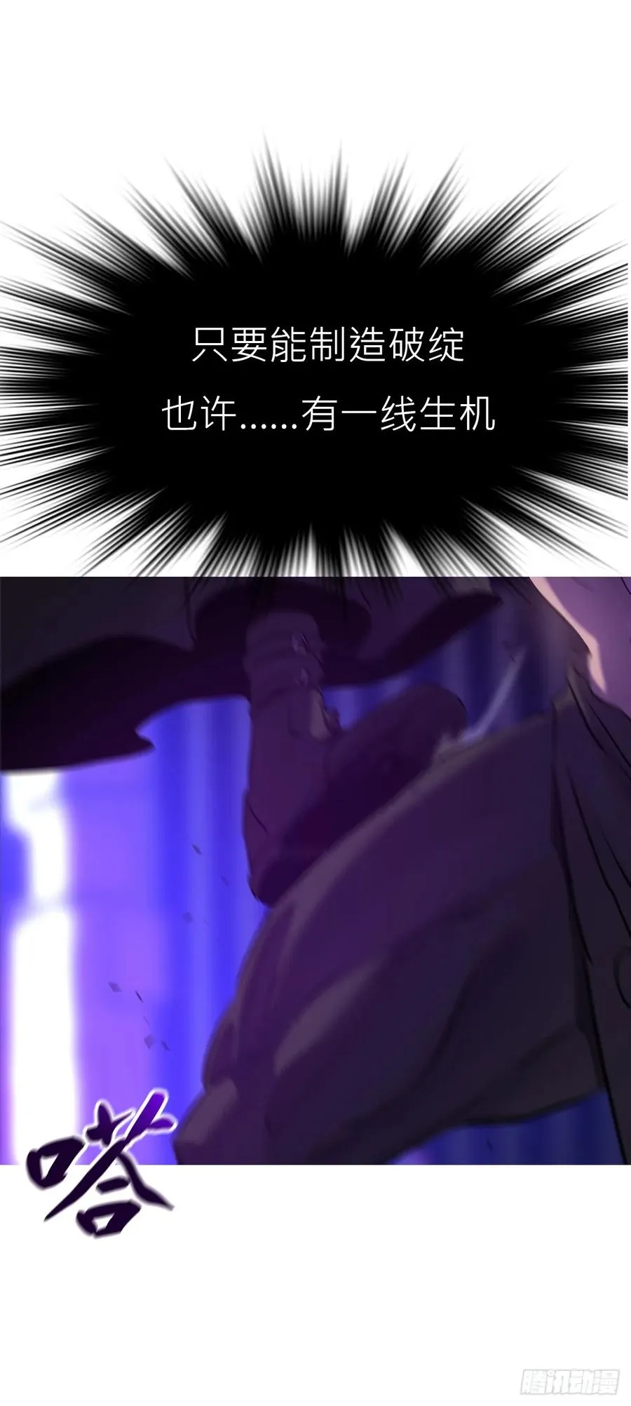 回生59