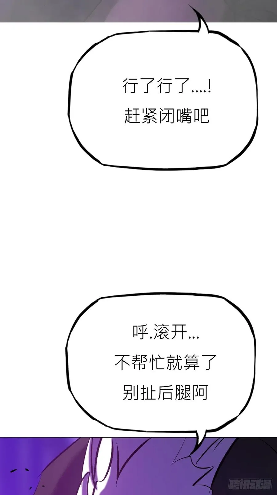 觉19