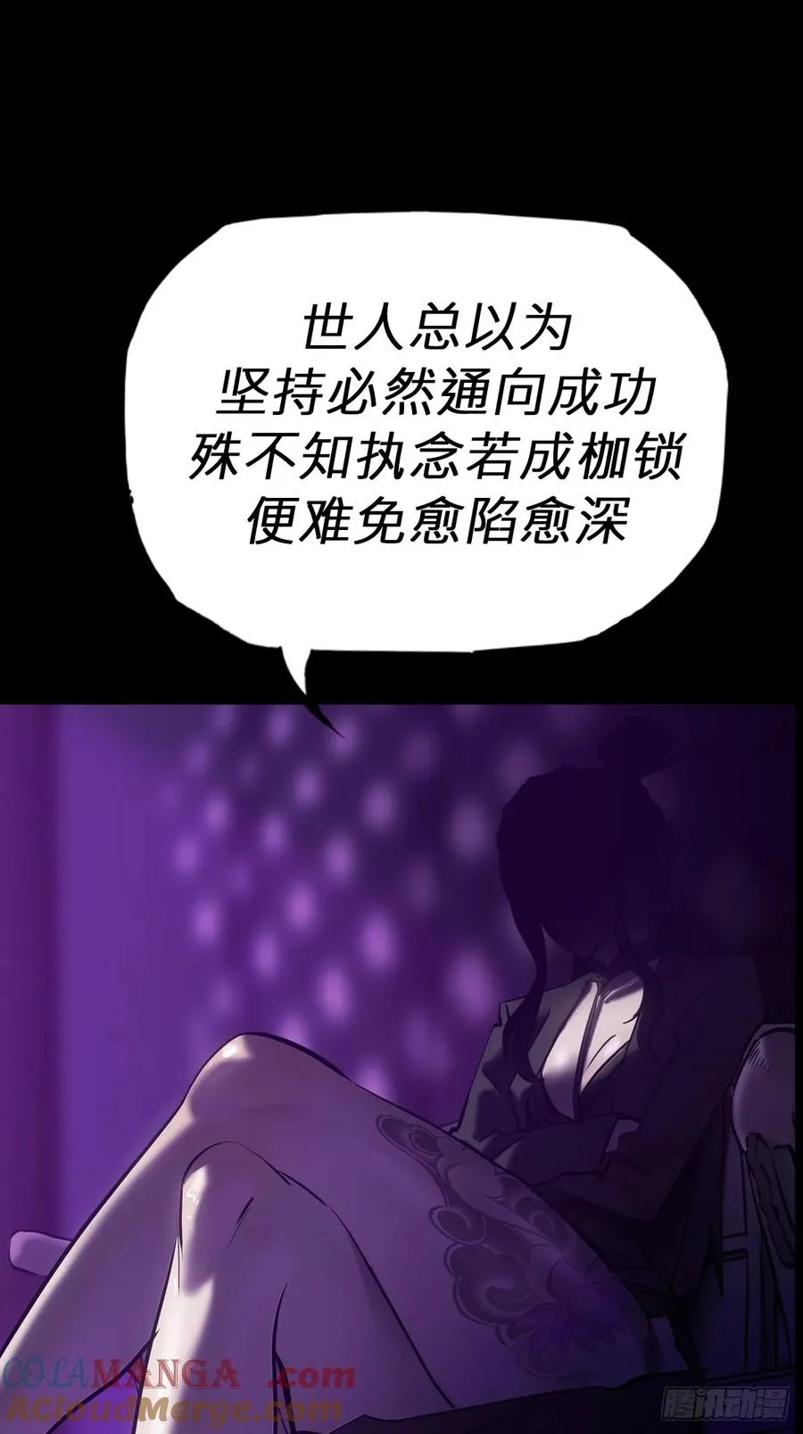 回生9
