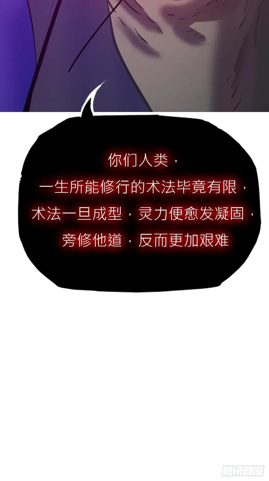 虚灵化用16