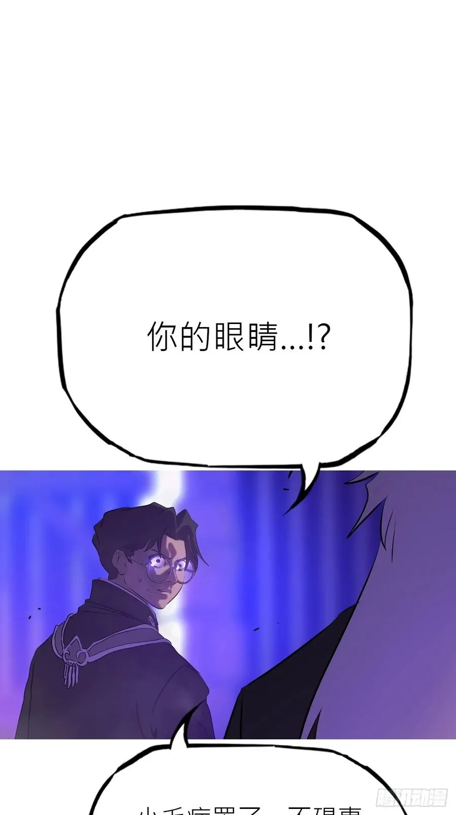 回生31