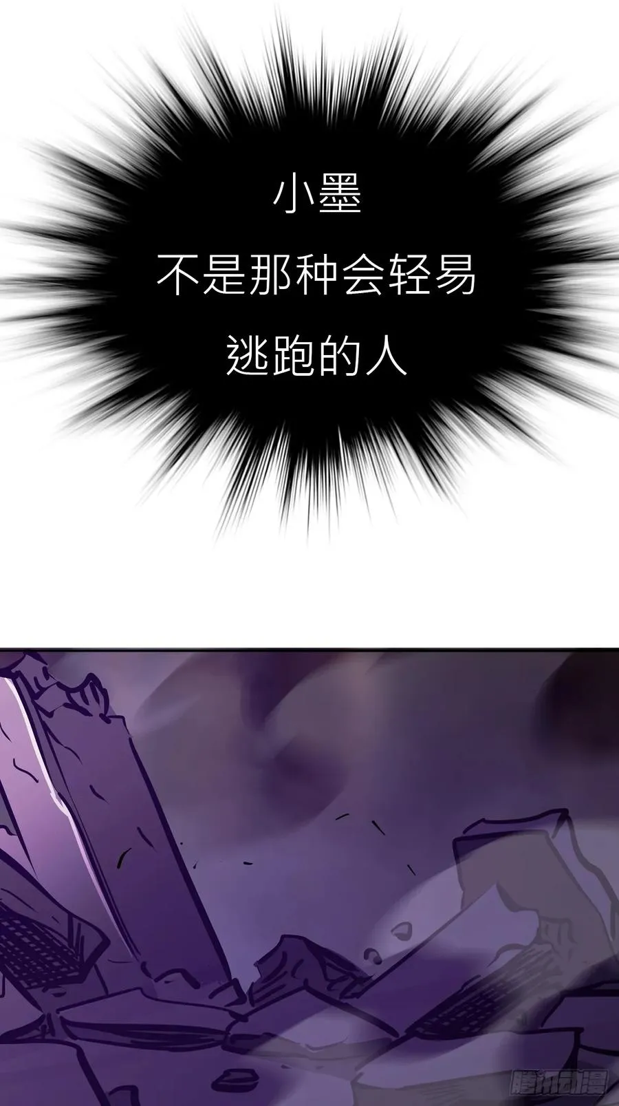 角8