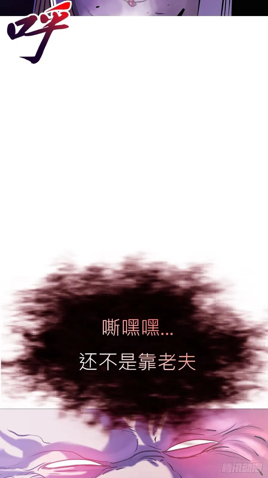 回生28