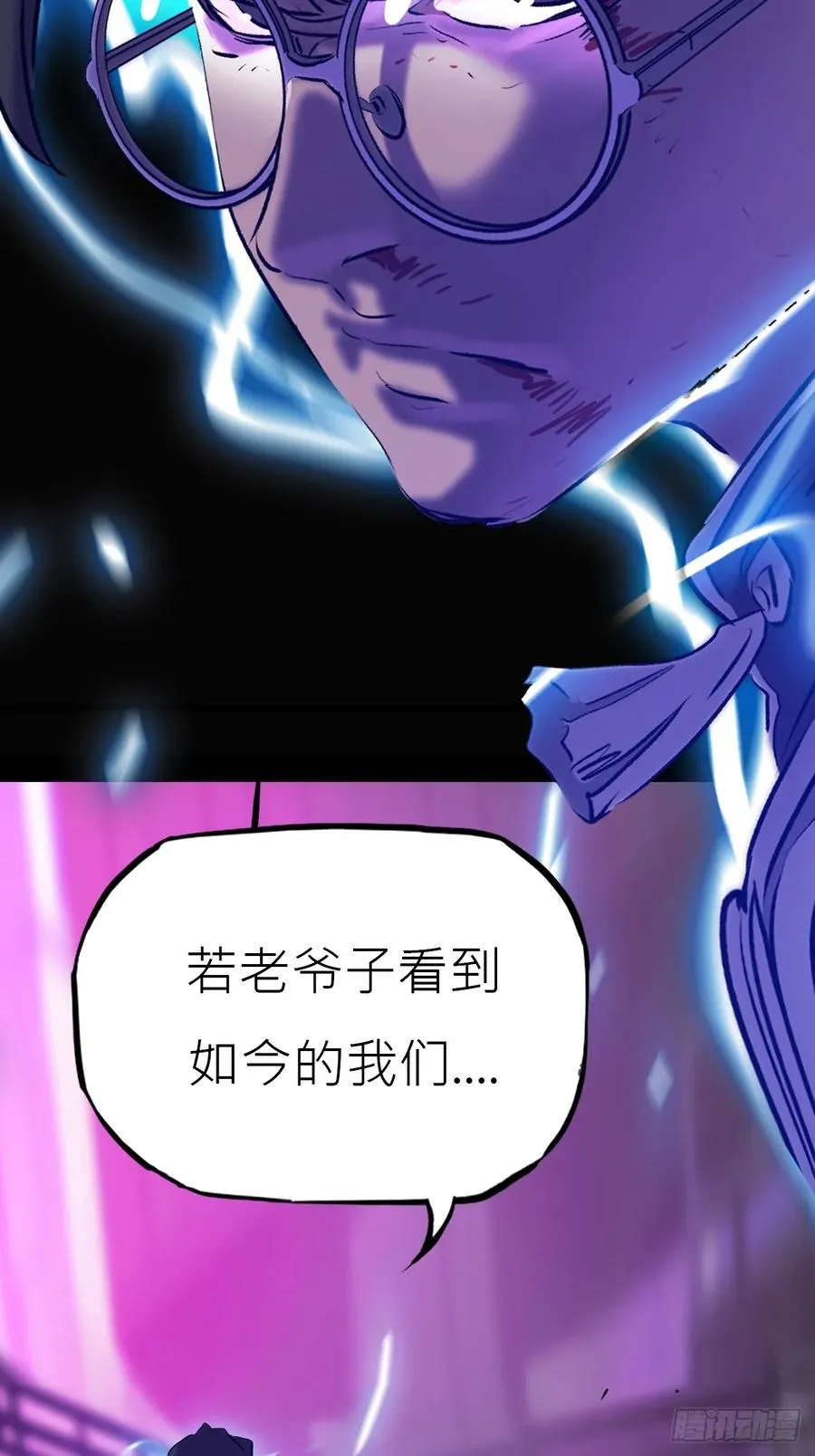 虚灵化用59