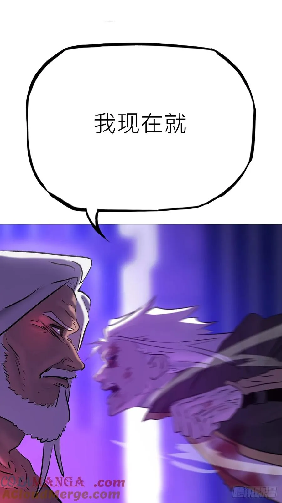 角21