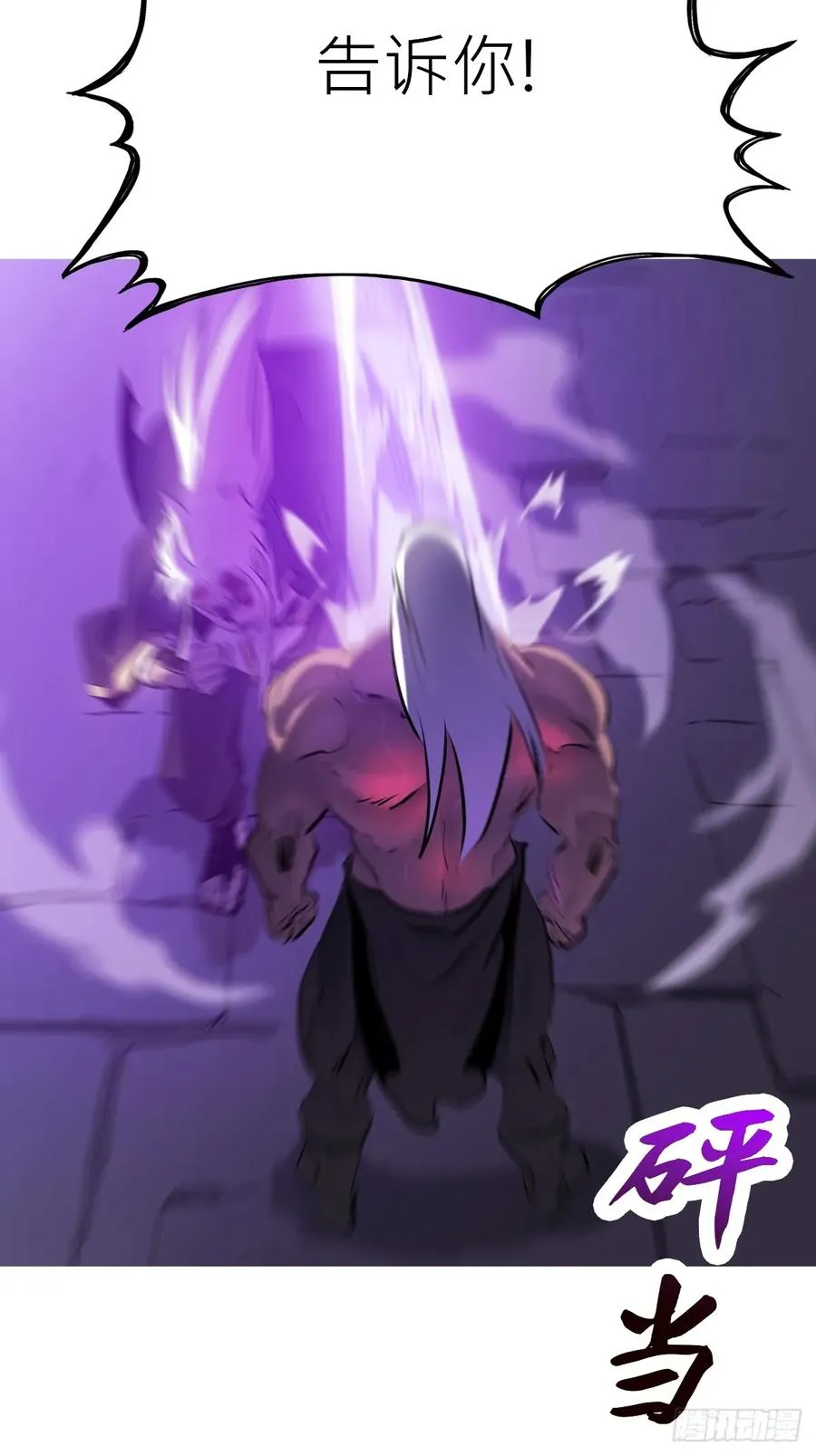 角23