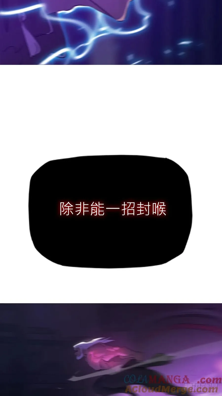 伤战30