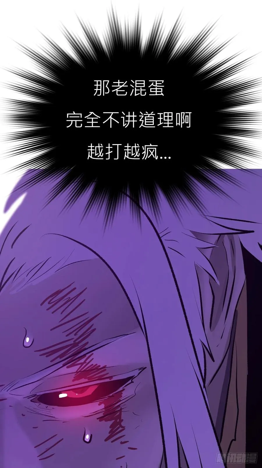伤战43