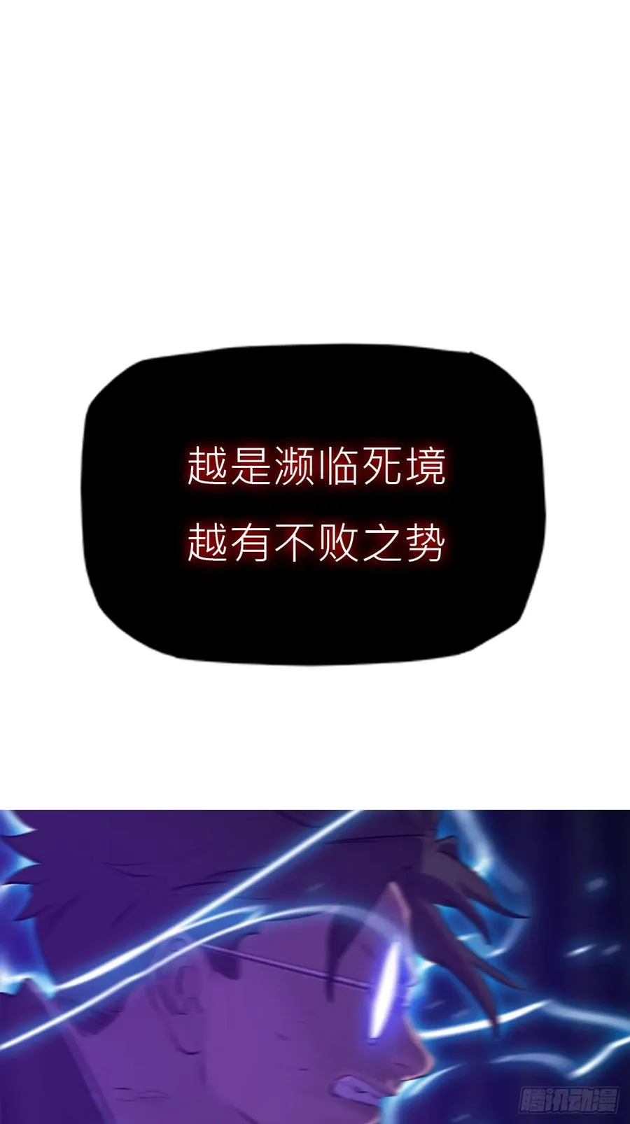 伤战29