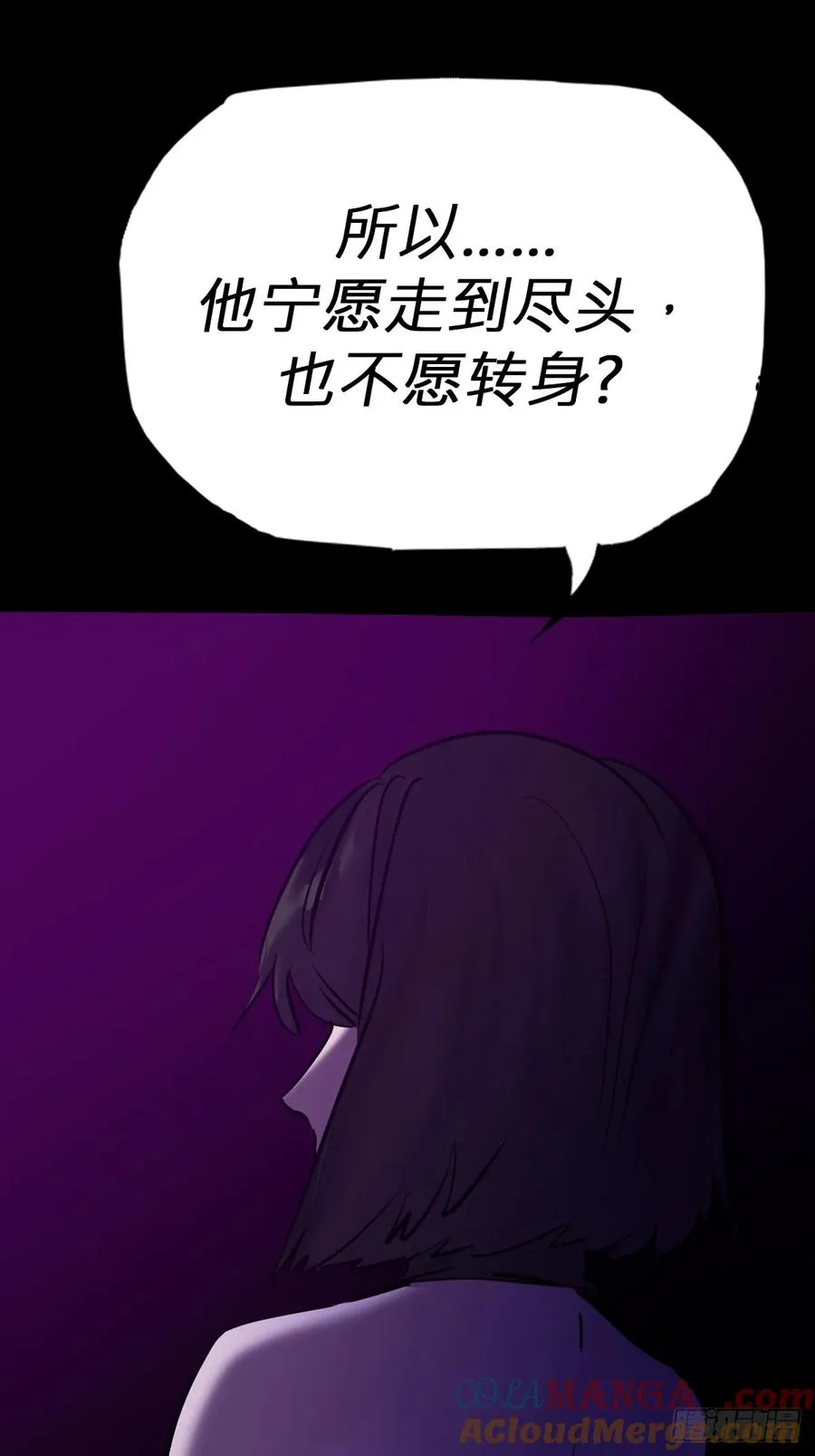 回生12