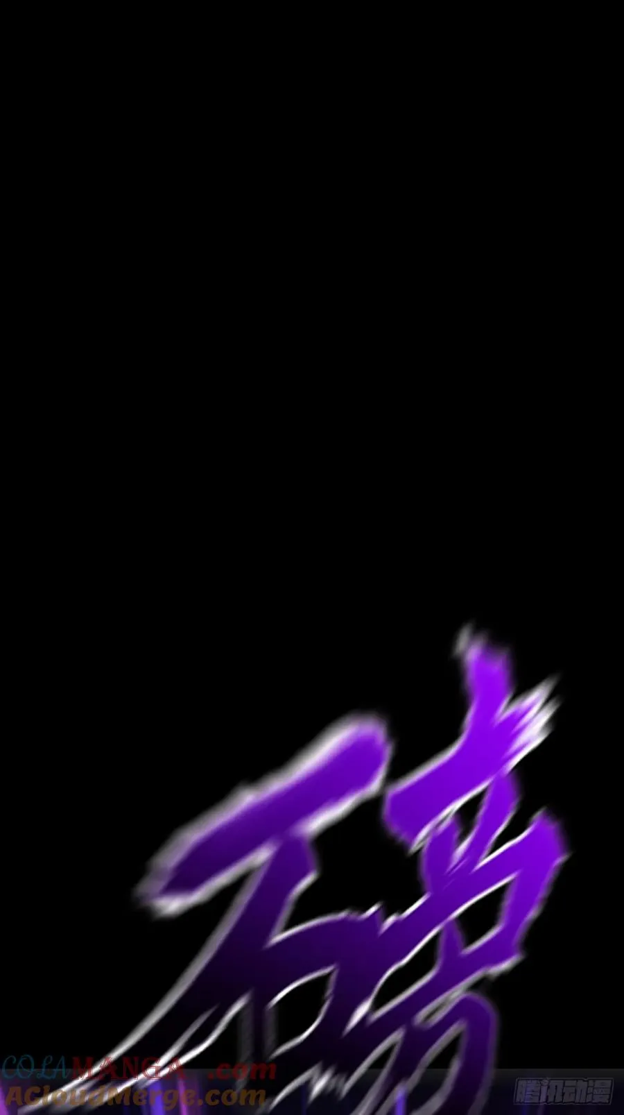 伤战3
