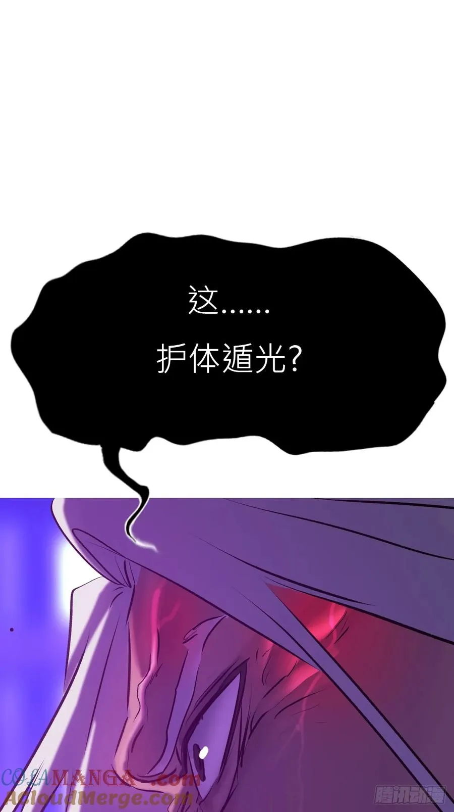 虚灵化用30