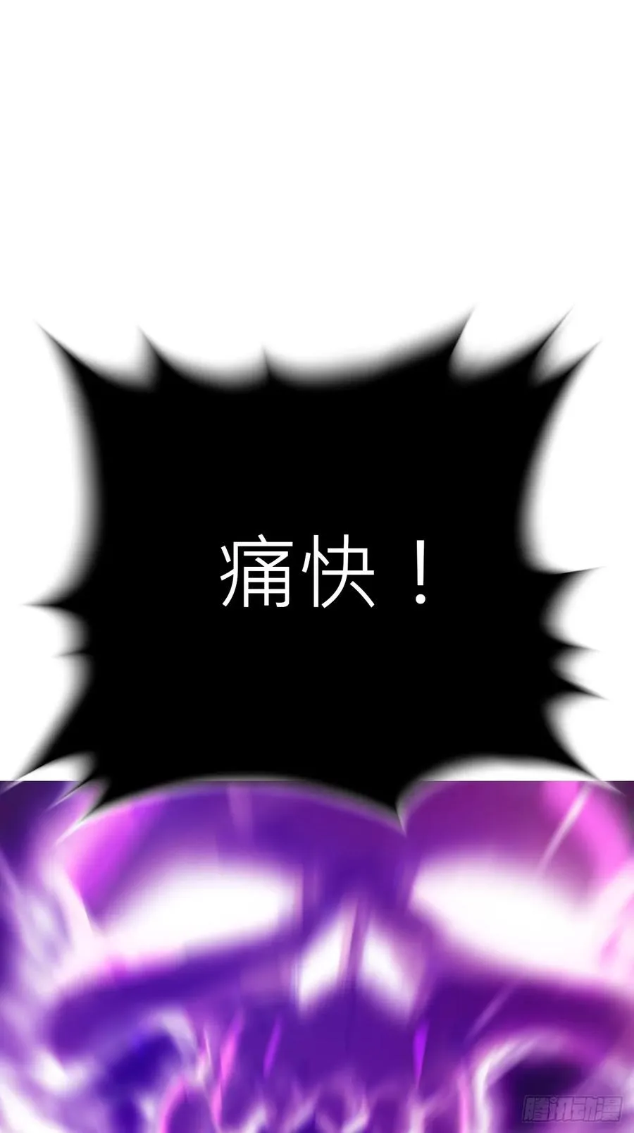伤战19
