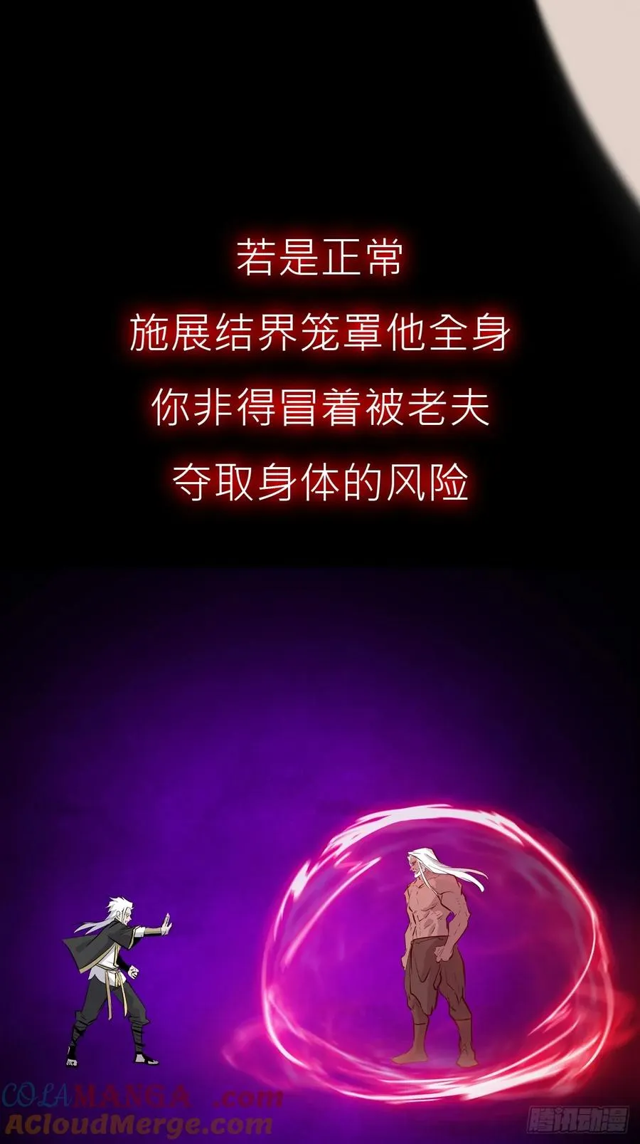 再会42